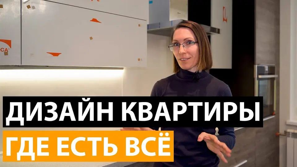 ЖК «Дом на Коломяжском», 101 м²