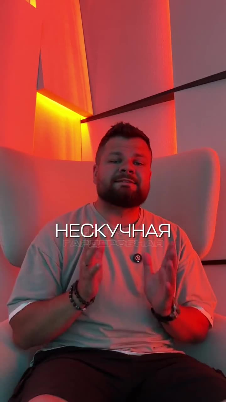 Нескучная гардеробная