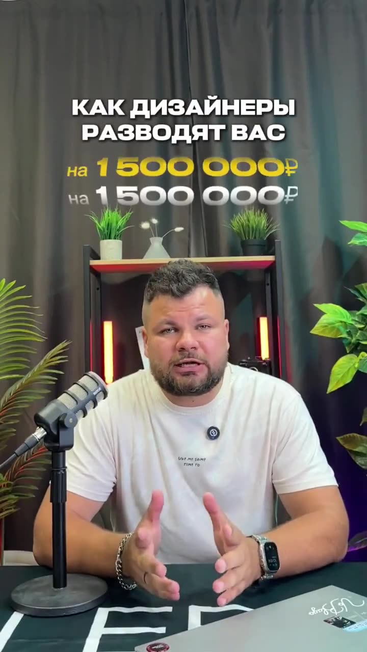 Три вещи в ремонте, на которых переплачивают