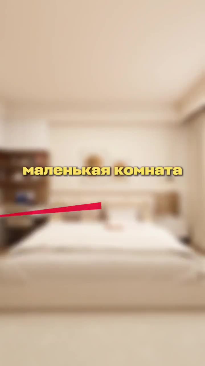 Маленькая спальня-кабинет: стол, шкаф до потолка, кровать