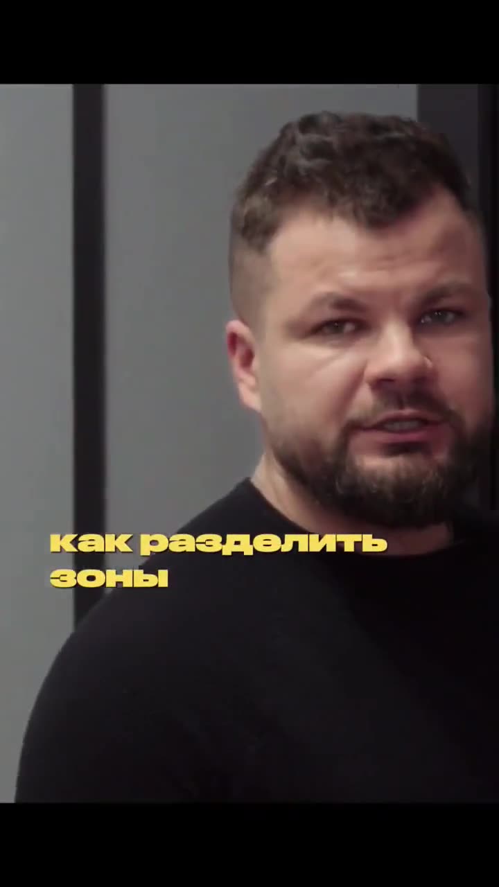 Как разделить зоны в студии без перегородок
