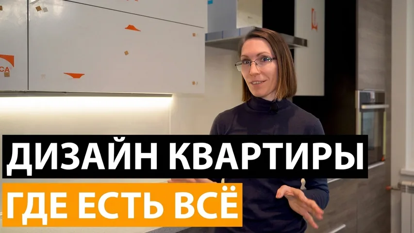 Видеообзор: ЖК «Дом на Коломяжском», 101 м²