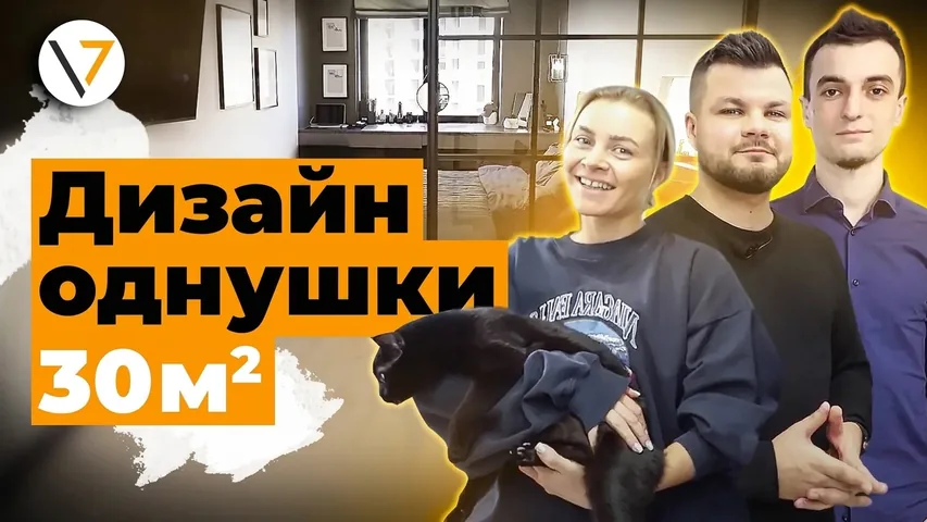 Видеообзор: ЖК «Гольфстрим», 29 м²