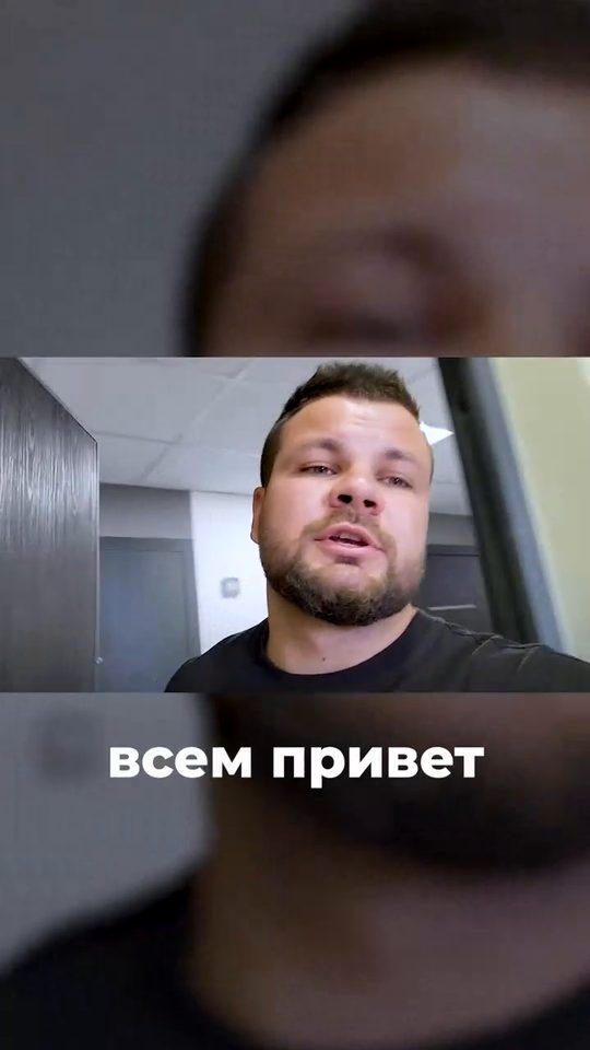 Как мы проверяем объект перед сдачей